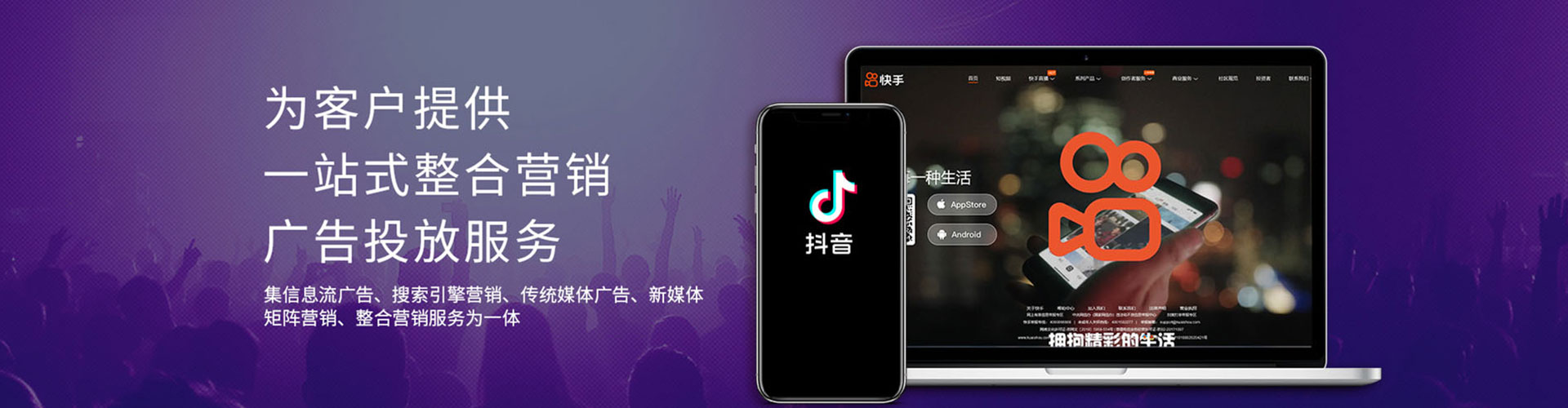 稻城sem代理